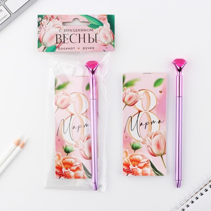Подарочный набор &laquo;8 марта: С праздником весны&raquo;: блокнот 16 листов A7 и ручка пластик