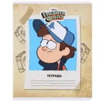 Тетрадь в клетку 24 листа, 5 видов МИКС, обложка мелованный картон, &laquo;Гравити Фолз&raquo;