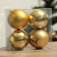 Шары ёлочные новогодние &laquo;Тепла и уюта!&raquo;, на Новый год, пластик, d=8, 4 шт., цвет золотая гамма