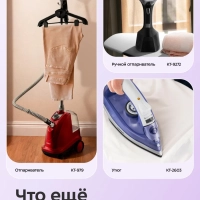 Очиститель катышков KT-6969 - 2,5 Вт