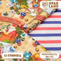 Бумага упаковочная глянцевая двусторонняя &laquo;Письмо Деду Морозу&raquo;, 70&times;100 см