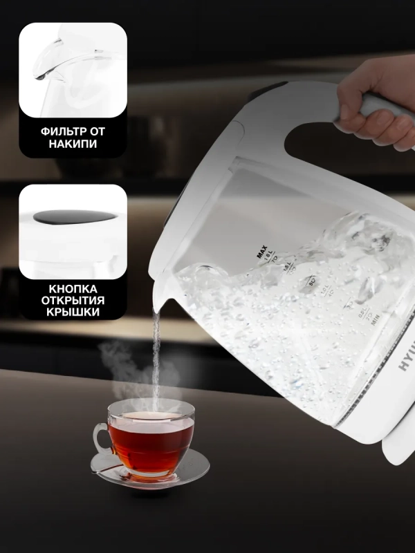 Чайник HYK-G2001 1.8л. 2200Вт белый