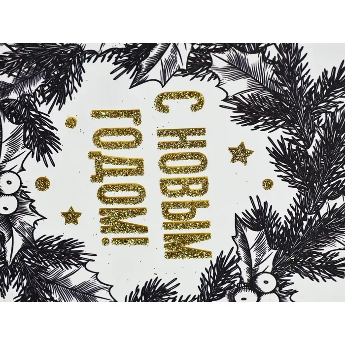 Набор пакетов &laquo;Новый год&raquo;, 3 шт,  18 &times; 23 &times; 9 см