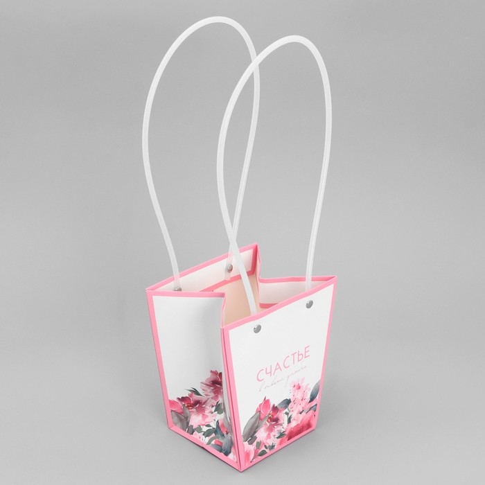 Переноска для цветов &laquo;Цветочная фантазия&raquo;, 13.5 х 15 х 9.5 см