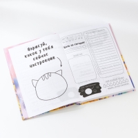 Творческий дневник, твердая обложка А5, 120 л. &laquo;Мечты. 8 марта&raquo;