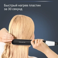 Выпрямитель для волос 2 в 1 Express Shine SF4621F0