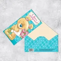 Конверт для денег &laquo;С Днем Рождения&raquo;, 16.5&times;8 см