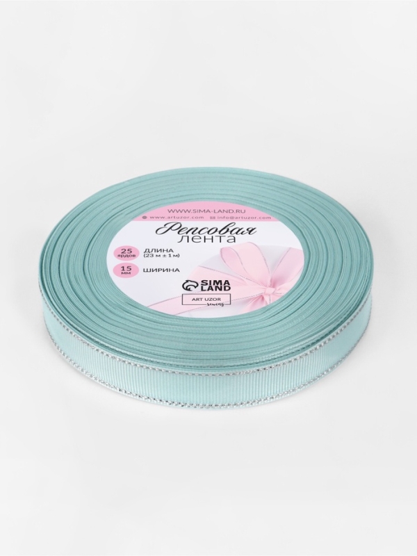Лента репсовая 15мм*25&plusmn;1ярд(23м&plusmn;1м) серебряный нити №013 светло-голубой АУ