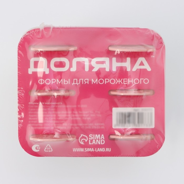 Форма для мороженого Доляна &laquo;Нега&raquo;, 6 ячеек, цвет МИКС