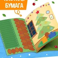 Поделки из бумаги "Зима, весна, лето, осень", 11 аппликаций