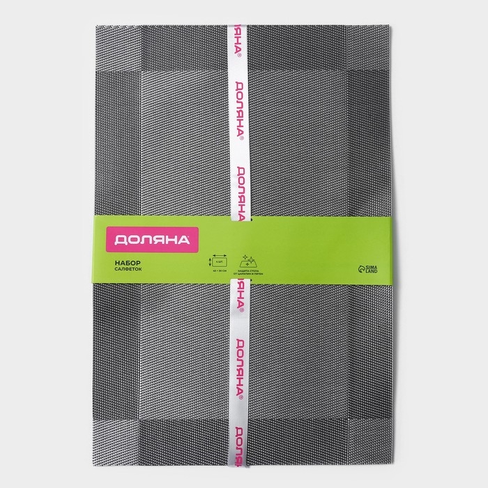 Салфетки сервировочные на стол Доляна &laquo;Шахматы&raquo;, 45&times;30 см, 4 шт, цвет чёрный