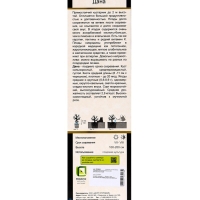 Смородина красная перспективные сорта Дана/ЦКорЛюкс