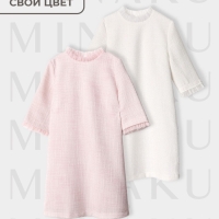 Платье нарядное детское MINAKU: PartyDress, цвет белый, рост 122 см