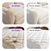 Моющий пылесос для дома КТ-5376 - 170 Вт