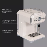 Кофеварка рожковая HEM-5300 850Вт бежевый