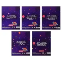 Тетрадь 48 листов в клетку, Calligrata &laquo;Космокот&raquo;, обложка мелованный картон, МИКС