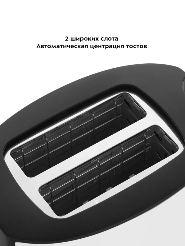 Тостер для хлеба с поддоном КТ-6208 - 850 Вт