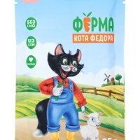 Влажный корм Ферма кота Фёдора сочные кусочки в желе для кошек с ягненком 85г