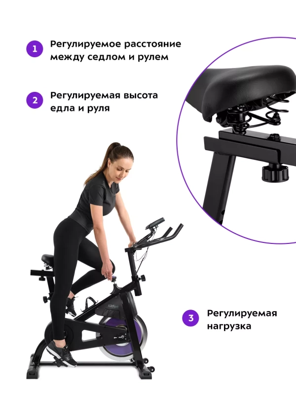 Велотренажер для дома с сиденьем КТ-6085