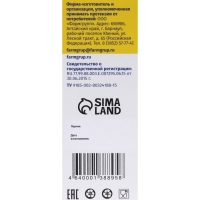 Сироп корня солодки Vitamuno, с витамином С, выведение мокроты, от кашля 100 мл