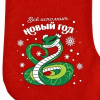Носок для подарков «Все исполнит новый год» Носок для подарков «Все исполнит новый год»