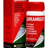 Дикамбел флакон 100 мл
