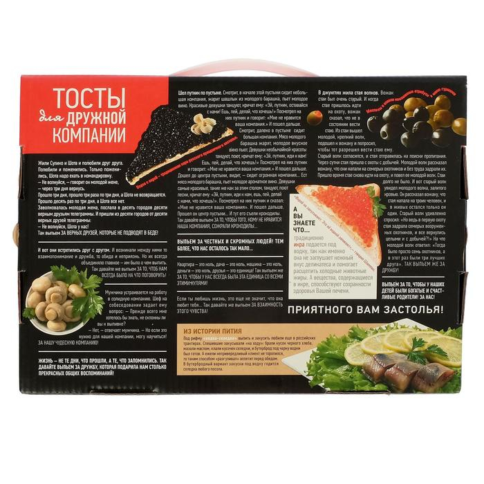 Набор подарочный &laquo;Приколы&raquo;, стеклянный, 6 стопок 50 мл, пепельница, рисунок микс