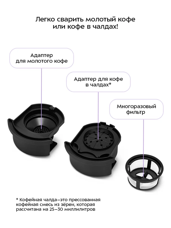 Кофеварка портативная 2 в 1 КТ-7544 - 0.24 л