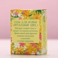 Соль для ванны &laquo;С 8 Марта!&raquo;, 100 г, аромат фруктовый