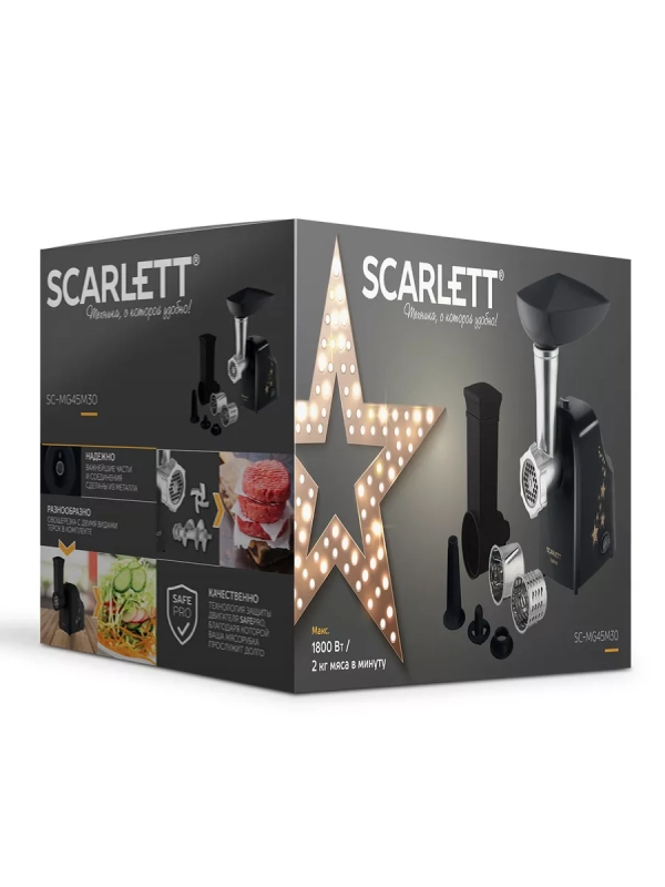 Мясорубка электрическая с насадками и овощерезкой