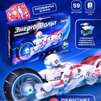 Конструктор &laquo;Энерго Вольт&raquo;, работает от воды с солью