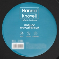 Поднос прорезиненный круглый Hanna Kn&ouml;vell, d=40 см, чёрный