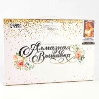 Алмазная мозаика с частичным заполнением на подрамнике &laquo;Лесная фея&raquo;, 20 х 30 см, с гирляндой