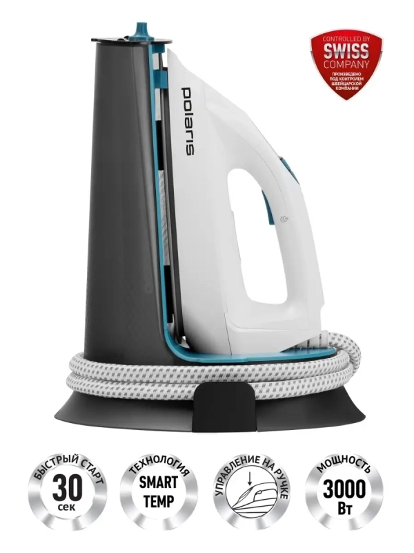 Парогенератор PSS 7570K