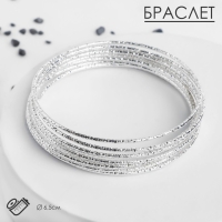 Браслет металл &laquo;Каркас&raquo; тонкая нить, набор 10 шт, цвет серебро, 6,5см