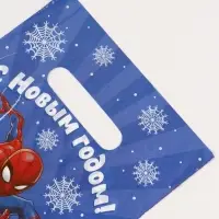 Подарочные пакеты, полиэтилен, набор 15 шт &laquo;Новый год&raquo;