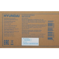 Вытяжка встраиваемая HBH 6230 BK черный