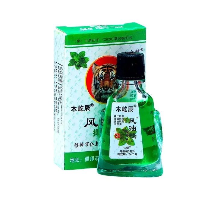 Бальзам универсальный &laquo;Жидкая звёздочка&raquo;, разогревающий, 3 мл