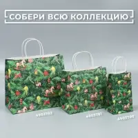 Пакет подарочный новогодний крафтовый &laquo;Новогодняя ёлочка&raquo;, 32 х 28 х 15 см