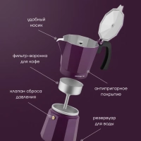 Гейзерная кофеварка для индукционной плиты ECO collection