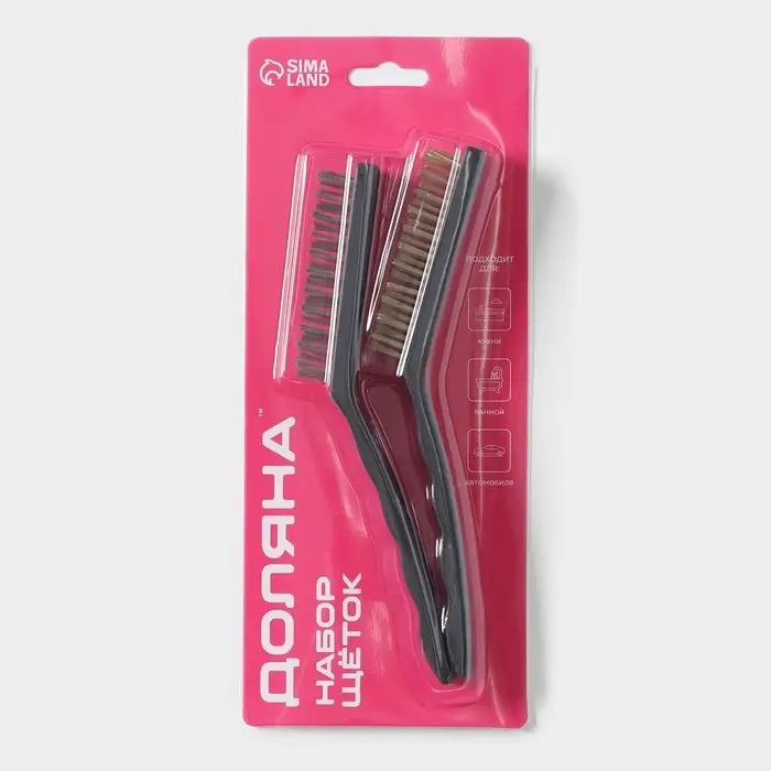 Набор щёток универсальных Доляна, 2 шт, 21&times;2&times;2,5 см, рабочая часть 8,5&times;1,5&times;1,5 см, цвет чёрный