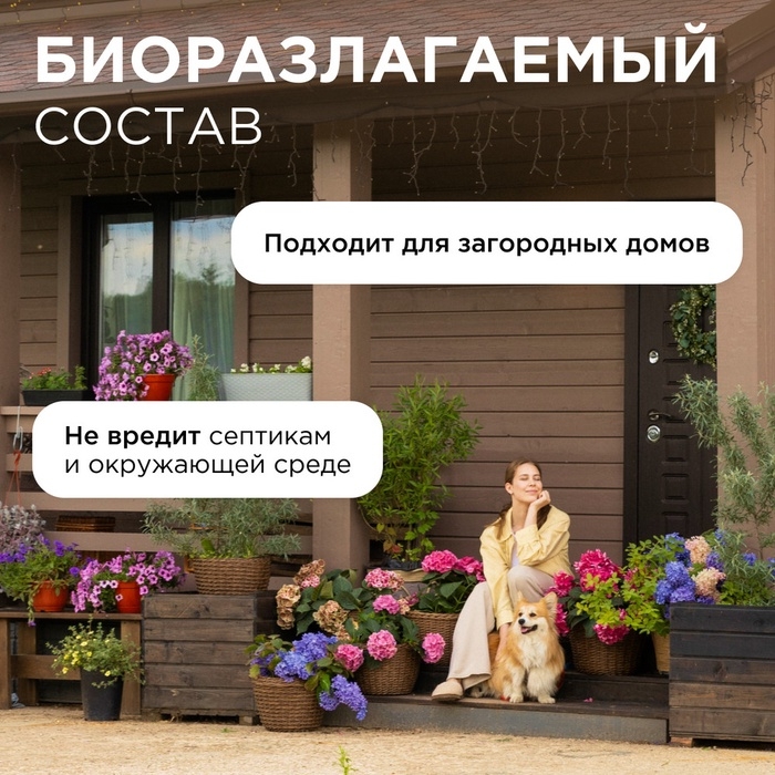 Жидкое средство для стирки Synergetic, гель, для детского белья, 1 л
