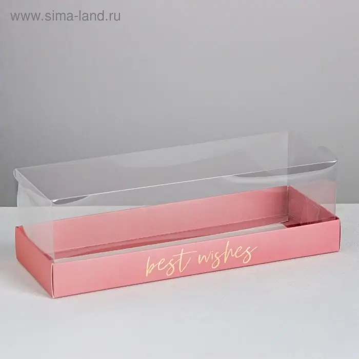 Коробка кондитерская Best wishes, 26 х 8 х 9.5 см