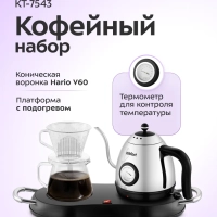 Кофейный набор КТ-7543 - 1000 Вт