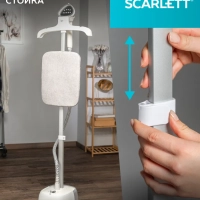 Отпариватель для одежды напольный SC-GS130S39