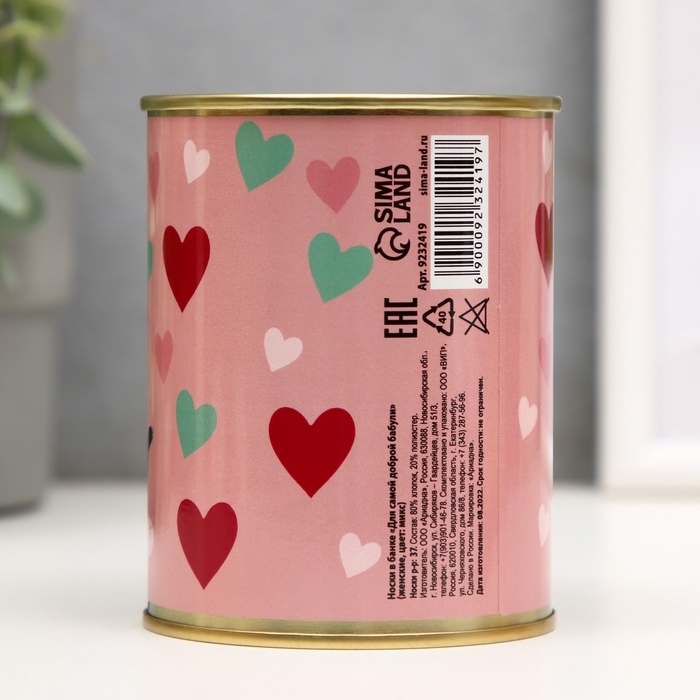 Подарочные носки в банке &laquo;Для самой доброй бабули&raquo;, (внутри носки женские, цвет белый)