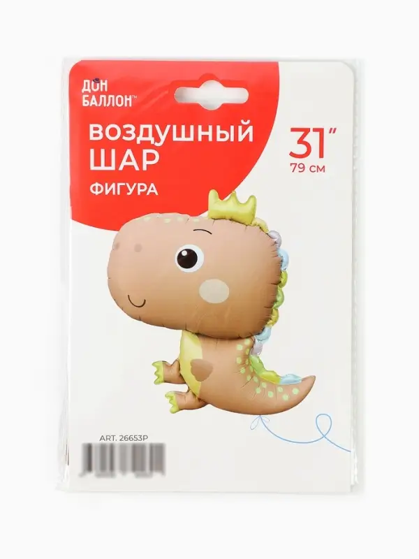 Воздушный шар фольгированный 31" "Динозаврик в короне" бежевый сатин
