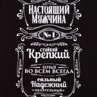Пижама мужская KAFTAN "Настоящий мужчина"" размер 56 Пижама мужская KAFTAN "Настоящий мужчина"" размер 56