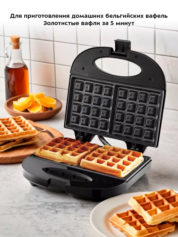 Вафельница электрическая для венских вафель КТ-3668 - 750 Вт