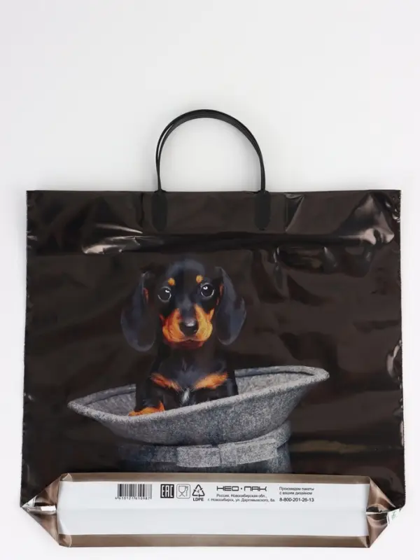Пакет "Такса, полиэтиленовый, пластиковая ручка 37х35 см 90 мкм